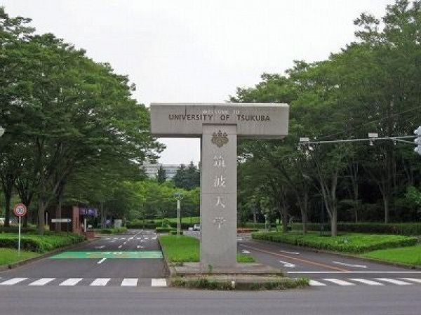 筑波大学 筑波(人文・文化学群・情報学群等)キャンパス|大学生向け広告・大学プロモーション・大学内広告媒体は株式会社ユーキャンパス