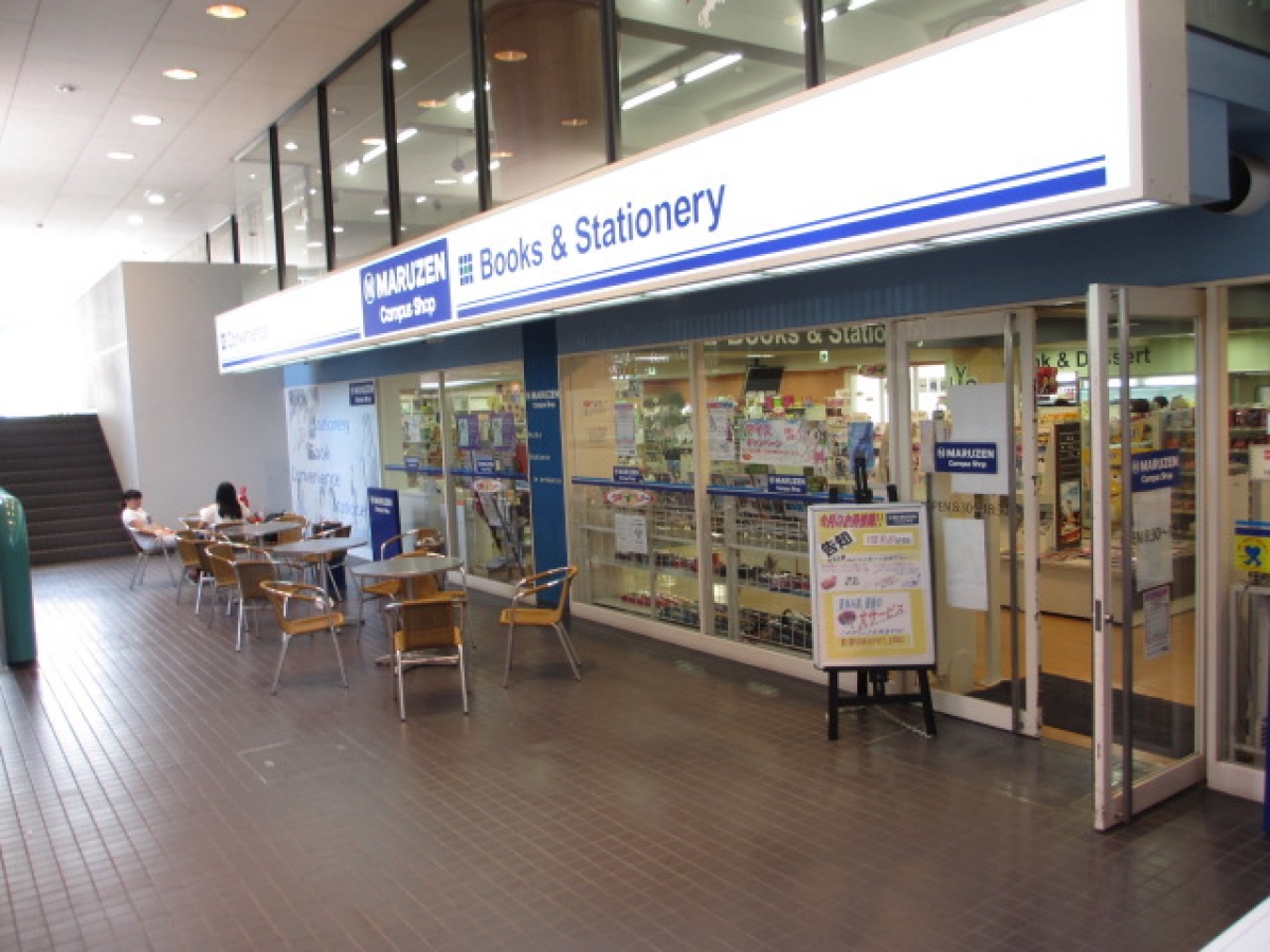 山梨学院大学　購買