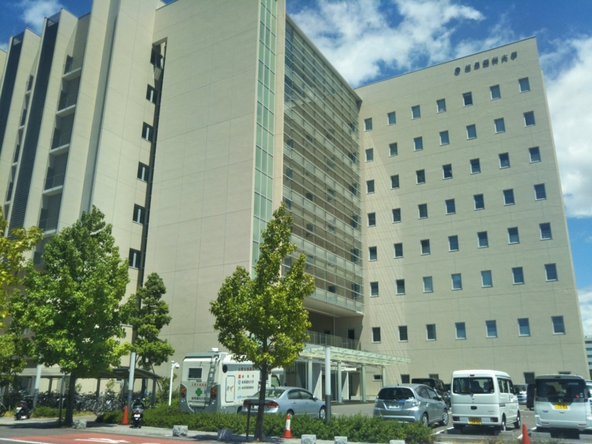 岐阜薬科大学　本部