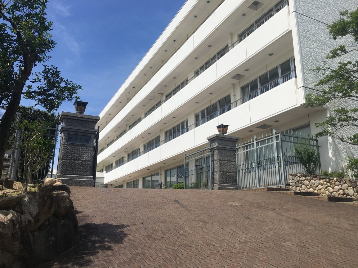 芦屋大学の正門