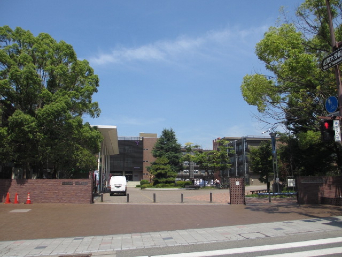 山梨大学　甲府　正門