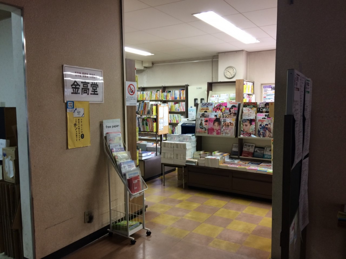 正門