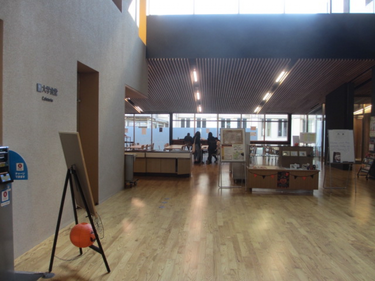 長野県立大学食堂