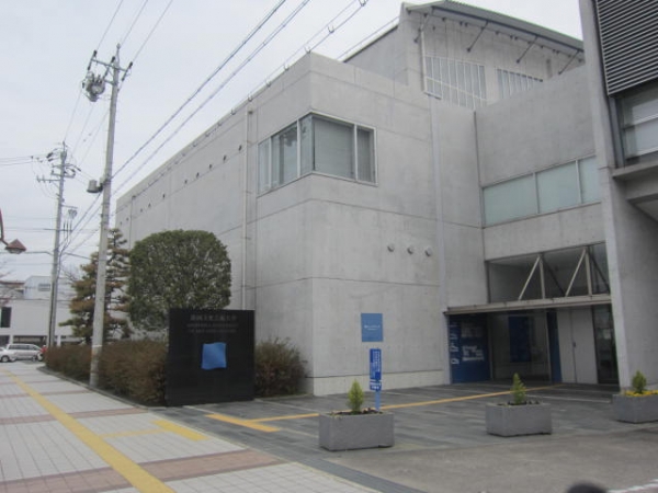 静岡文化芸術大学