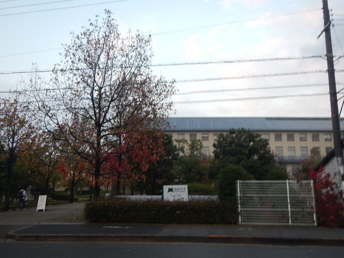 阪南大学南キャンパスの正門