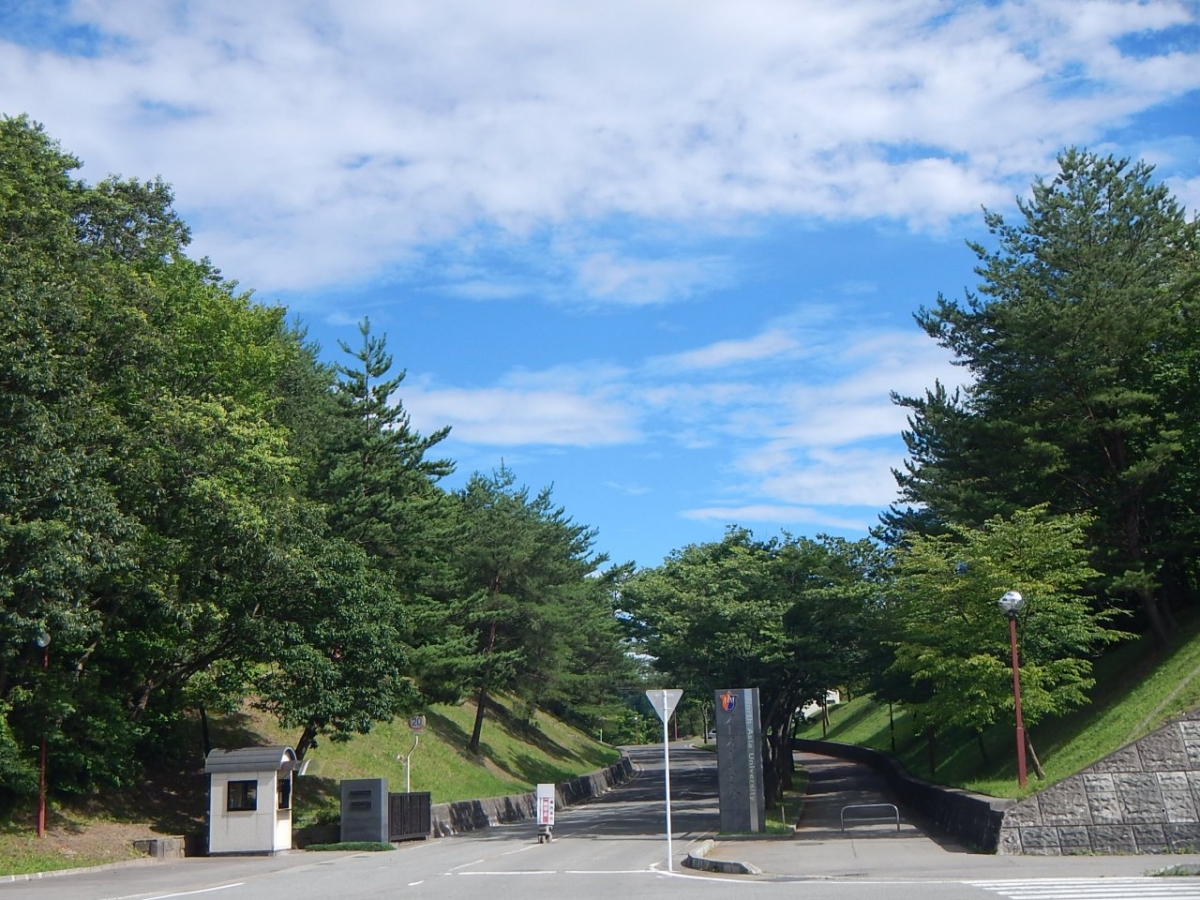 ノースアジア大学の正門