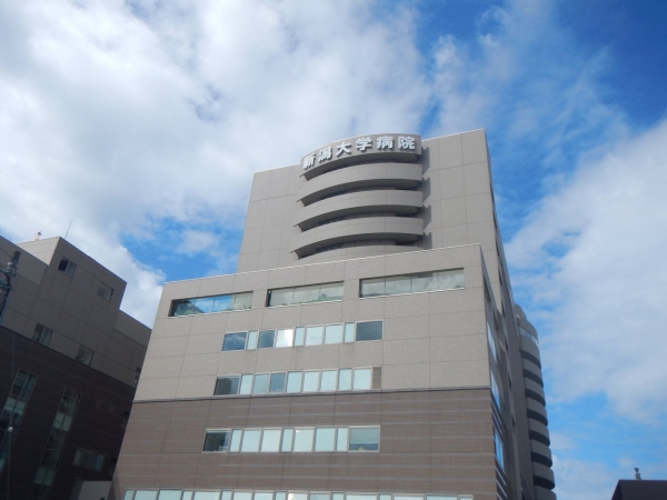 新潟大学 旭町 新大