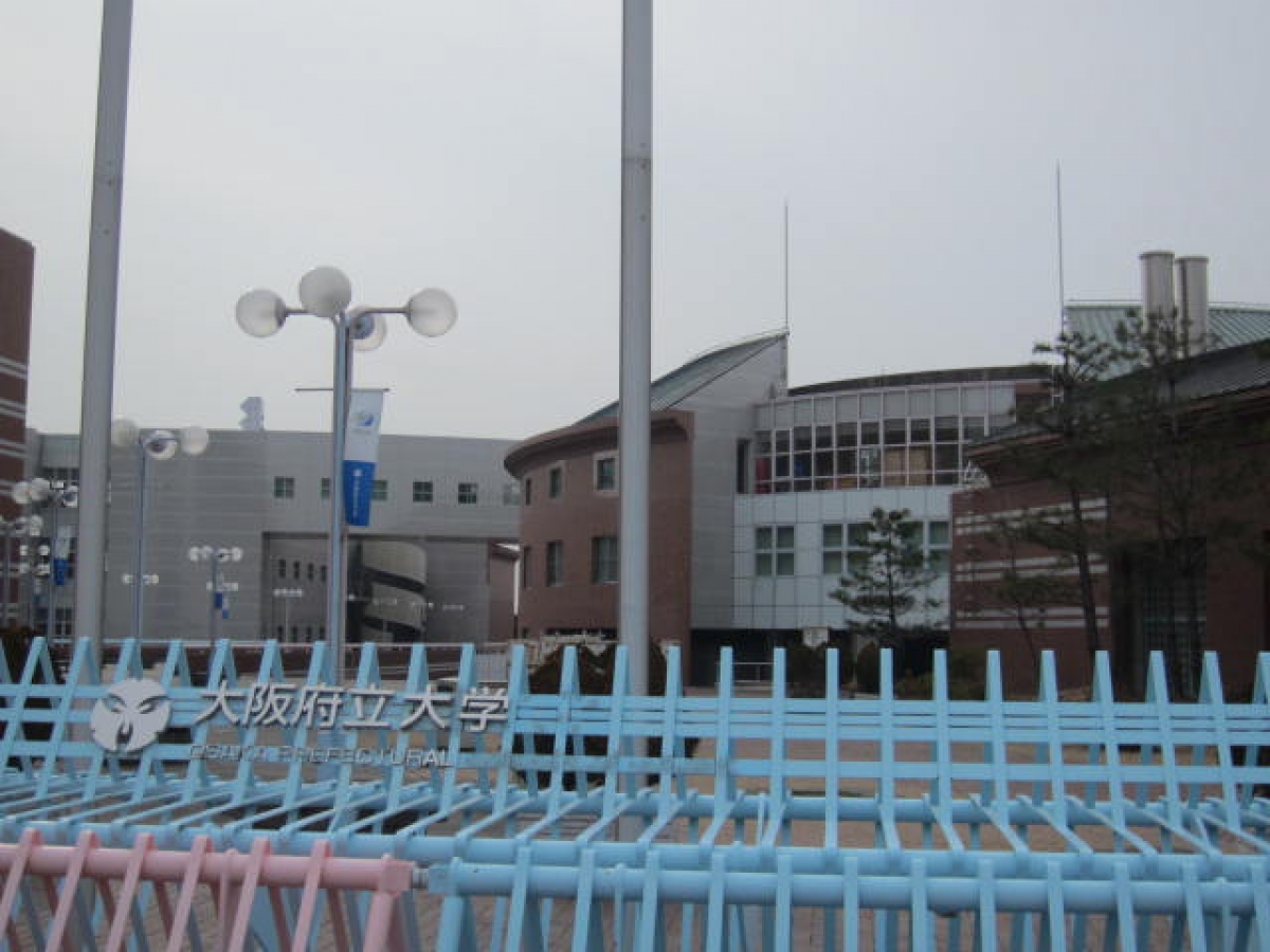 大阪府立大学羽曳野キャンパスの正門