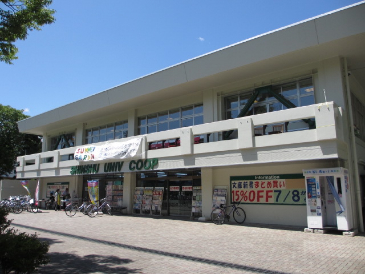 信州大学　松本　食堂