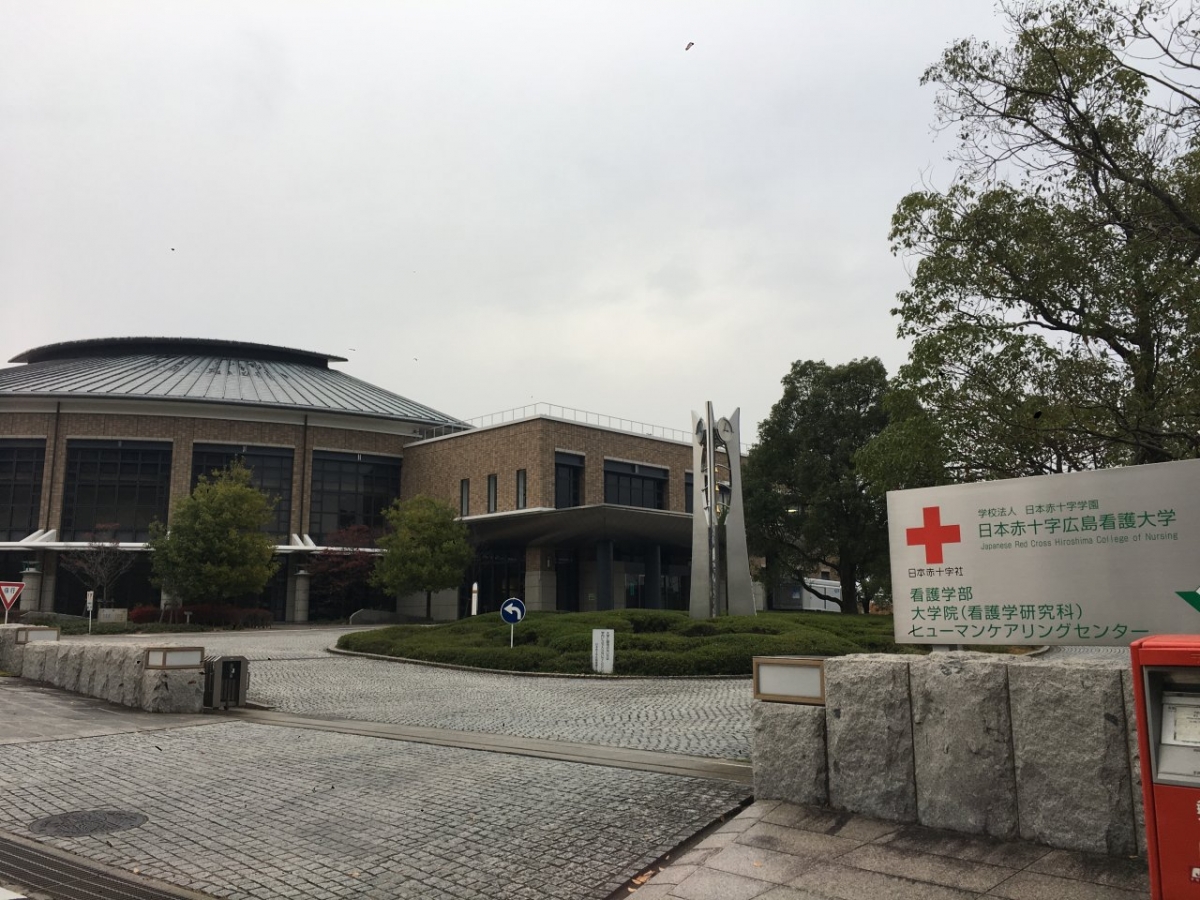 日本赤十字広島看護大学 大学内メディアmap 大学生向け広告 大学プロモーション 大学内広告媒体は株式会社ユーキャンパス