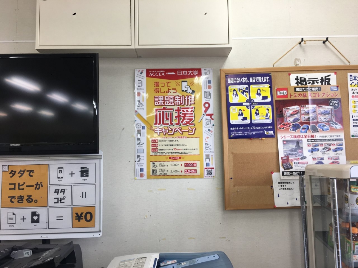 図2
