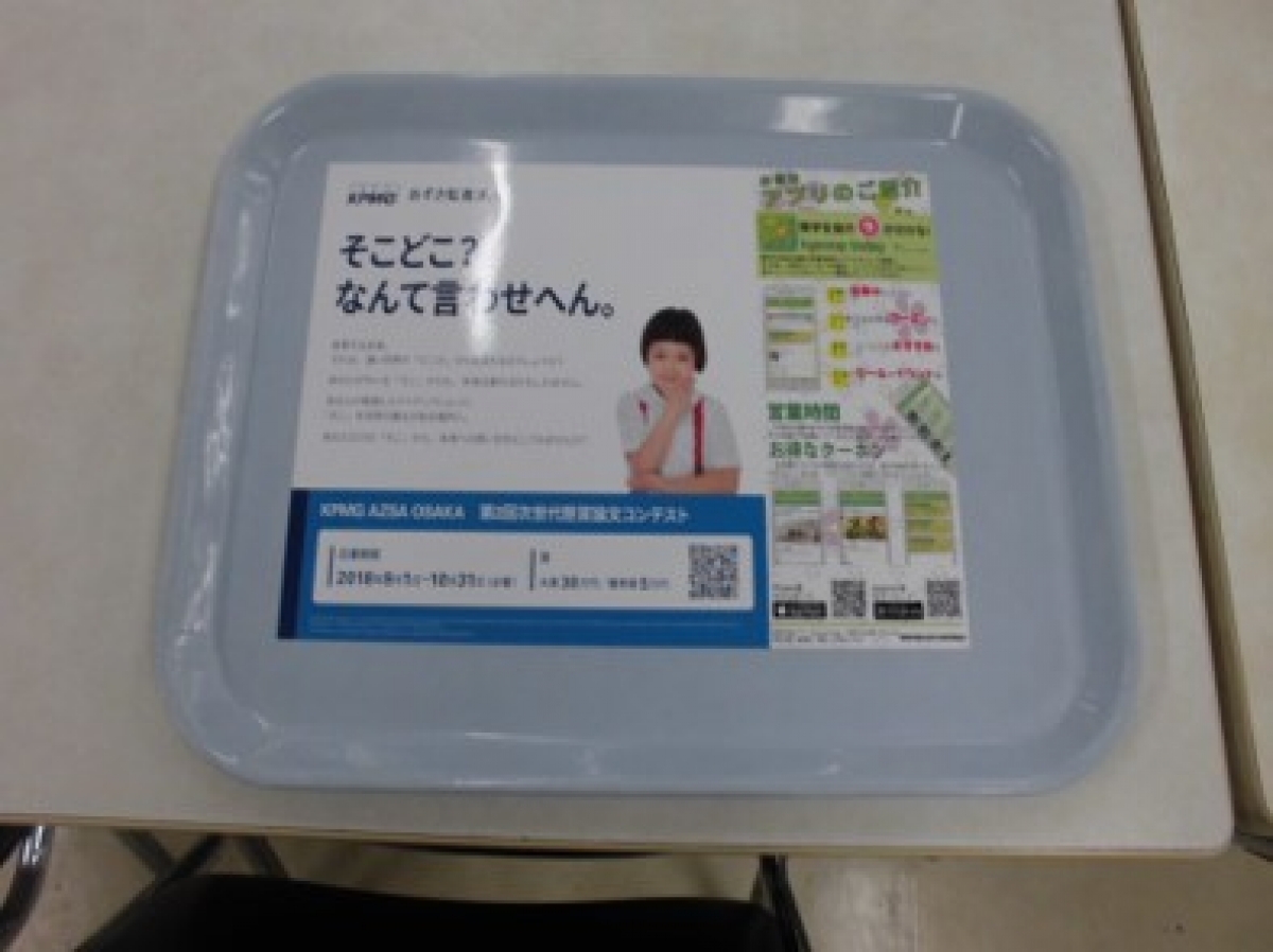 髢｢隘ｿ蟄ｦ髯｢螟ｧ蟄ｦ (2)