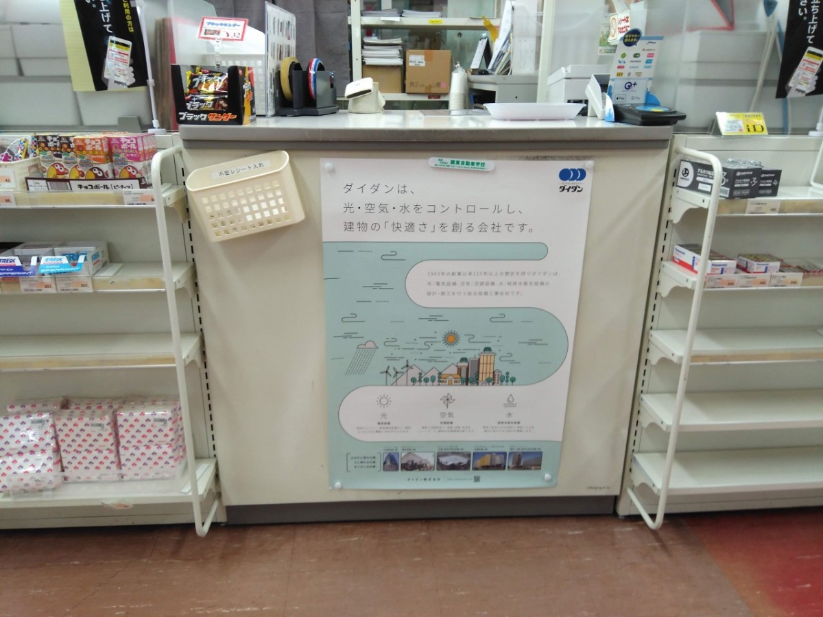 中央大学 (11)