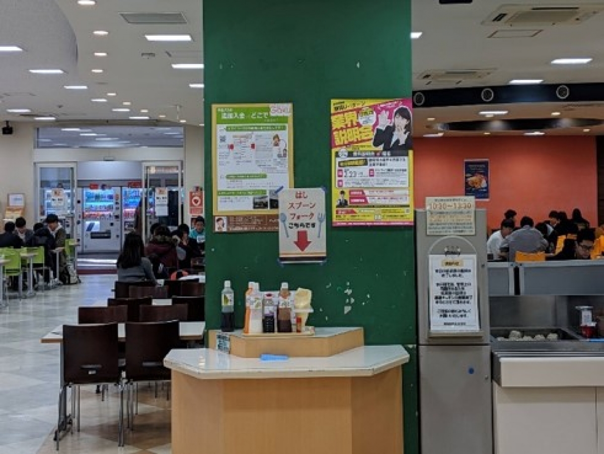 工学院大学新宿 (7)