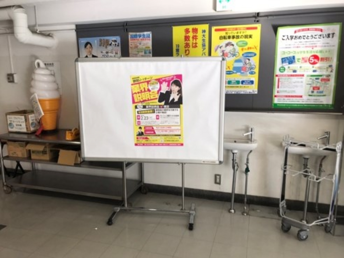 東洋大学川越 (6)