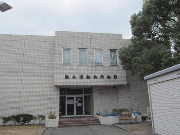 静岡大学 工学部 生協 広告 比較 課外活動共有施設