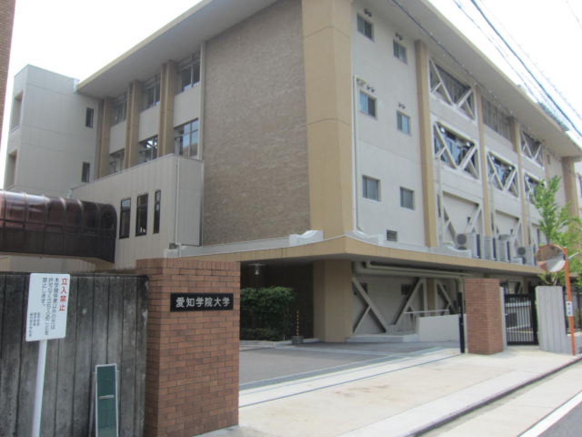 愛知学院大学楠本キャンパスで広告