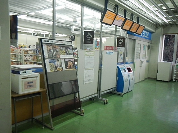 名古屋経済大学内広告 大学メディア 比較 売店広告