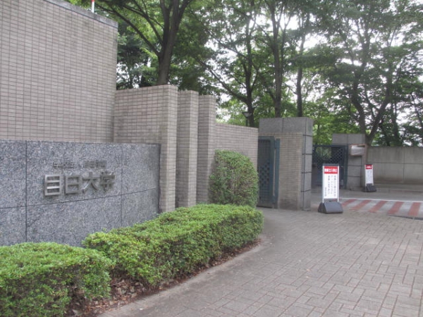 目白大学 岩槻キャンパス 正門