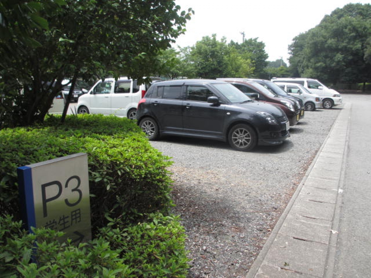 目白大学　岩槻キャンパス　学生用駐車場