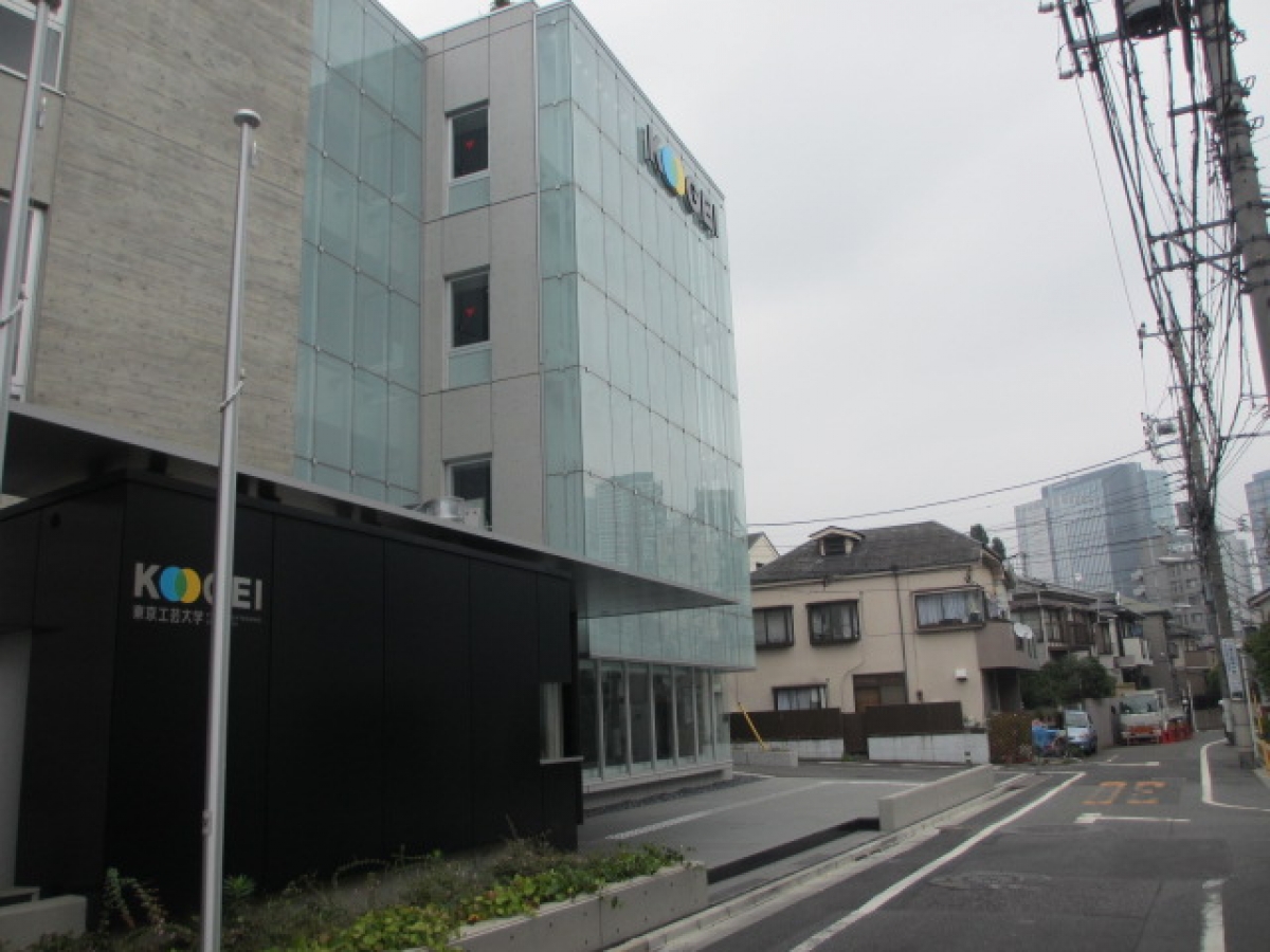 東京工芸大学中野キャンパスの正門