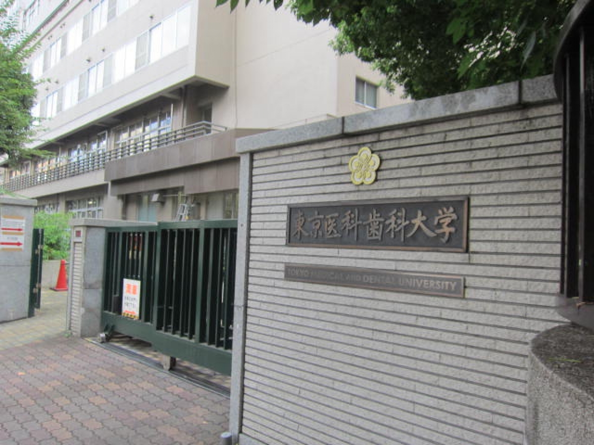 東京医科歯科大学湯島キャンパスの大学側門