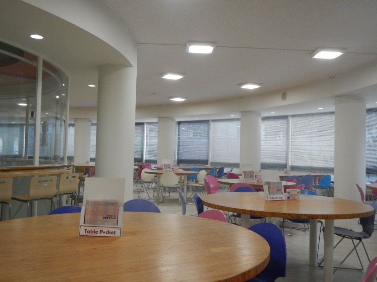 Mukogawa Women&#039;s University Cafeteria co-Trip 5