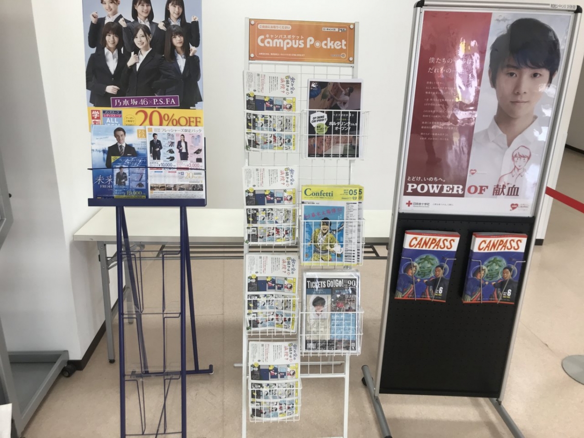 Tokyo University of Technology FOODS FOO
