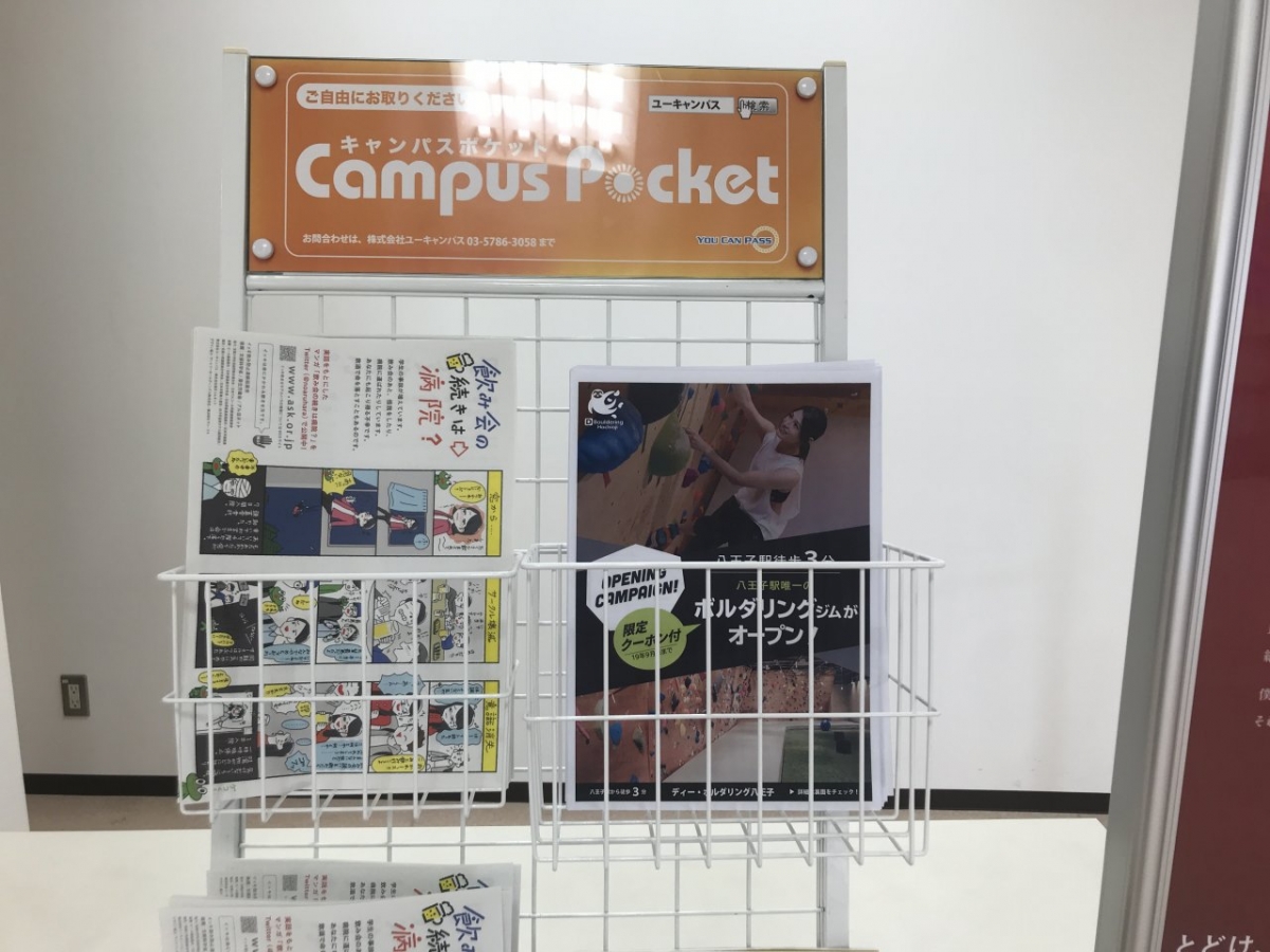 Tokyo University of Technology FOODS FOO