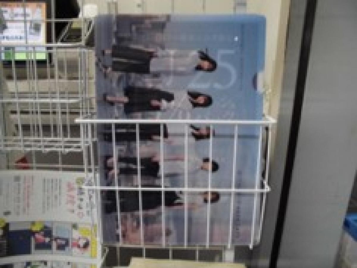 イオンクレジットサービス　学内ラック　早稲田大学