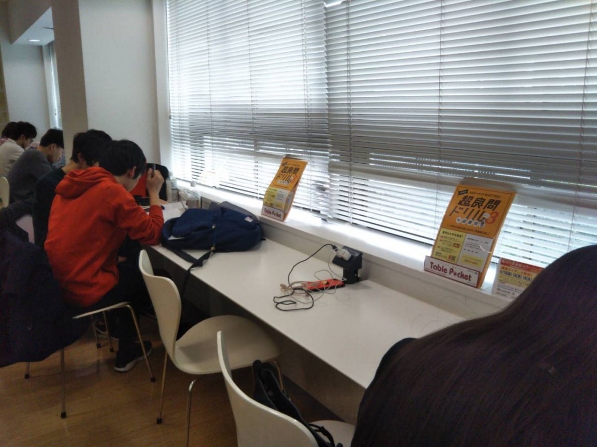 Tokyo University of Science Cafeteria  College Kagurazaka
