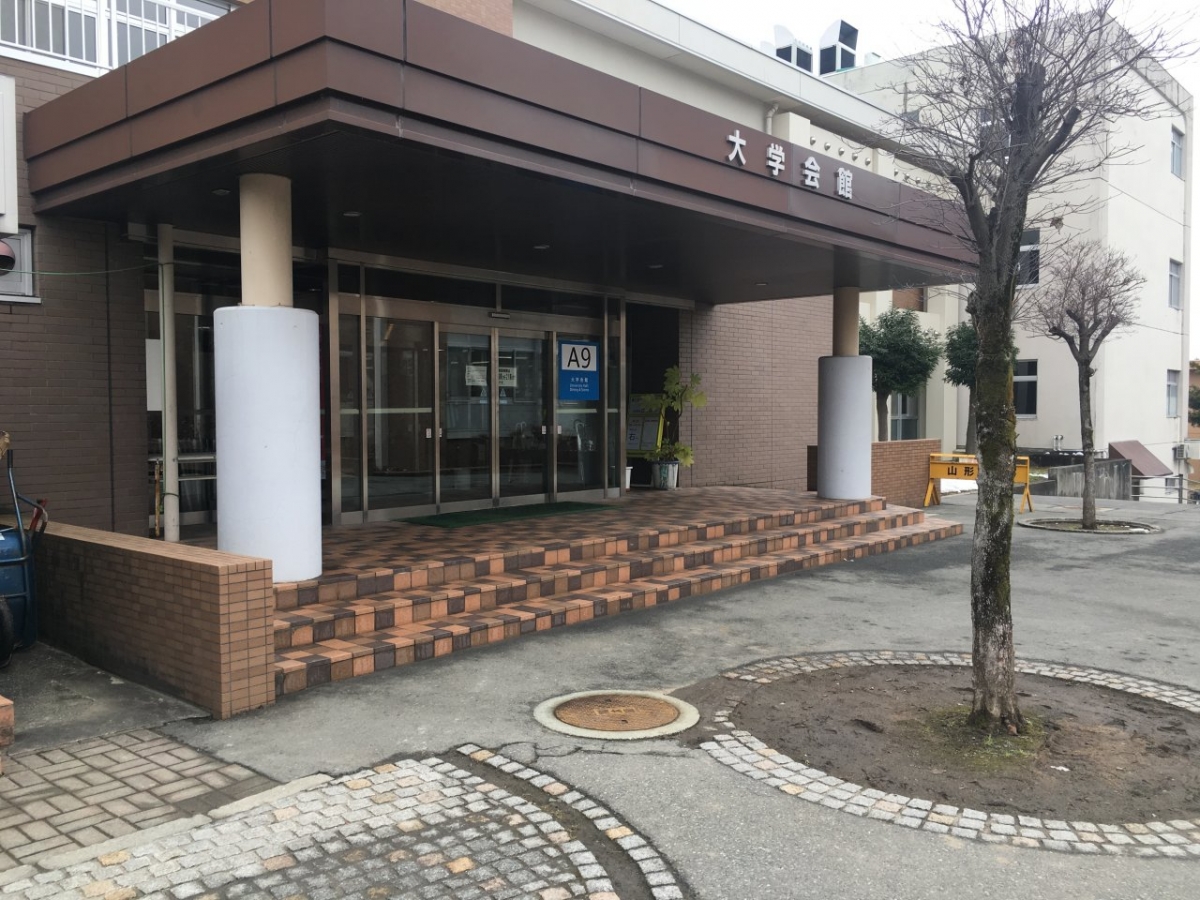 Yamagata Junior College Cafeteria