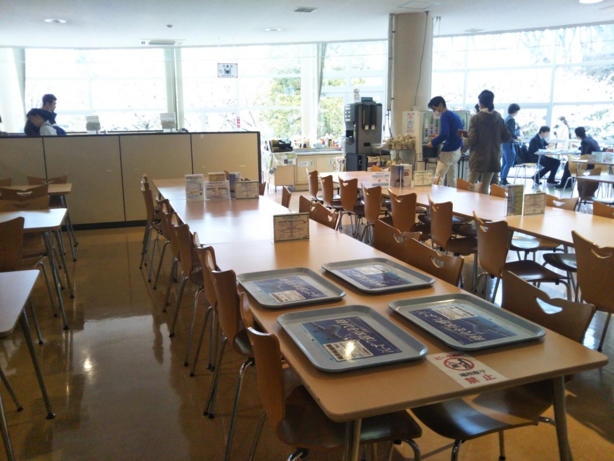  Tokyo Institute of Technology