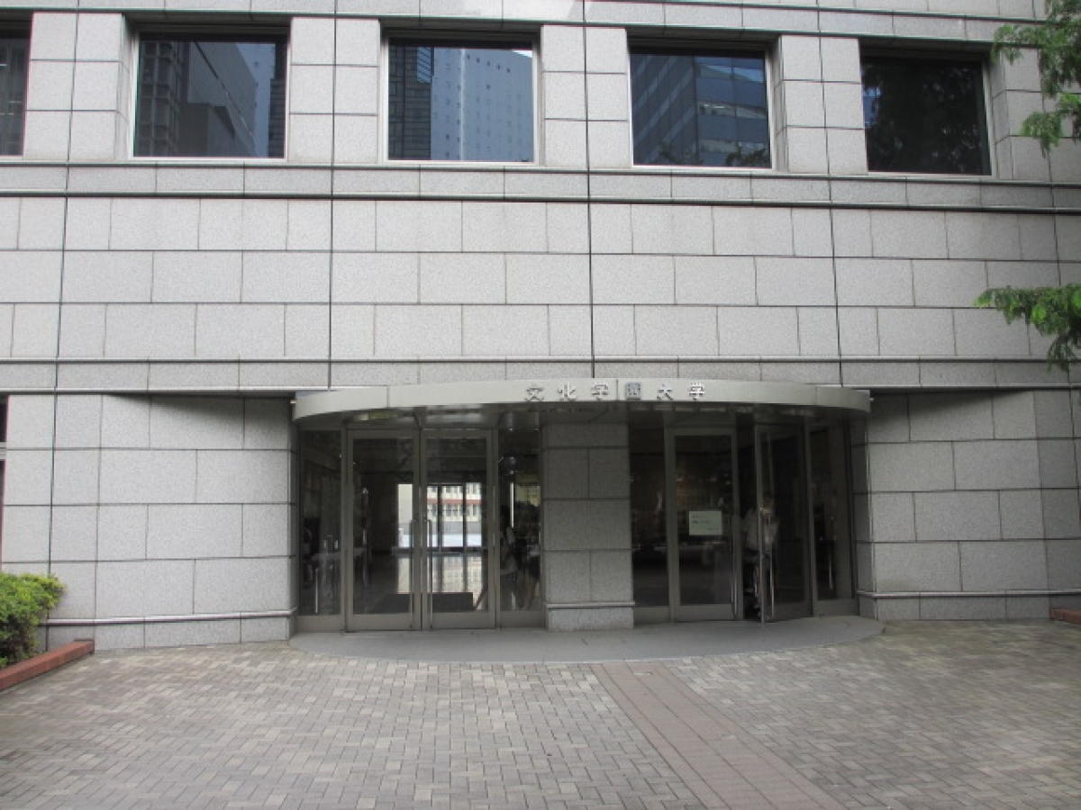 文化学園大学の正門前