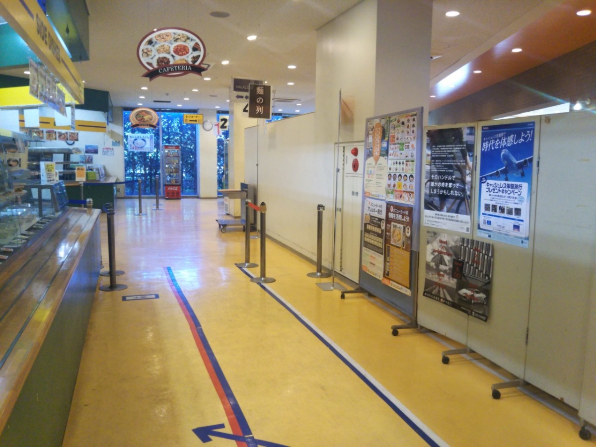 Tokyo University of Foreign Studies