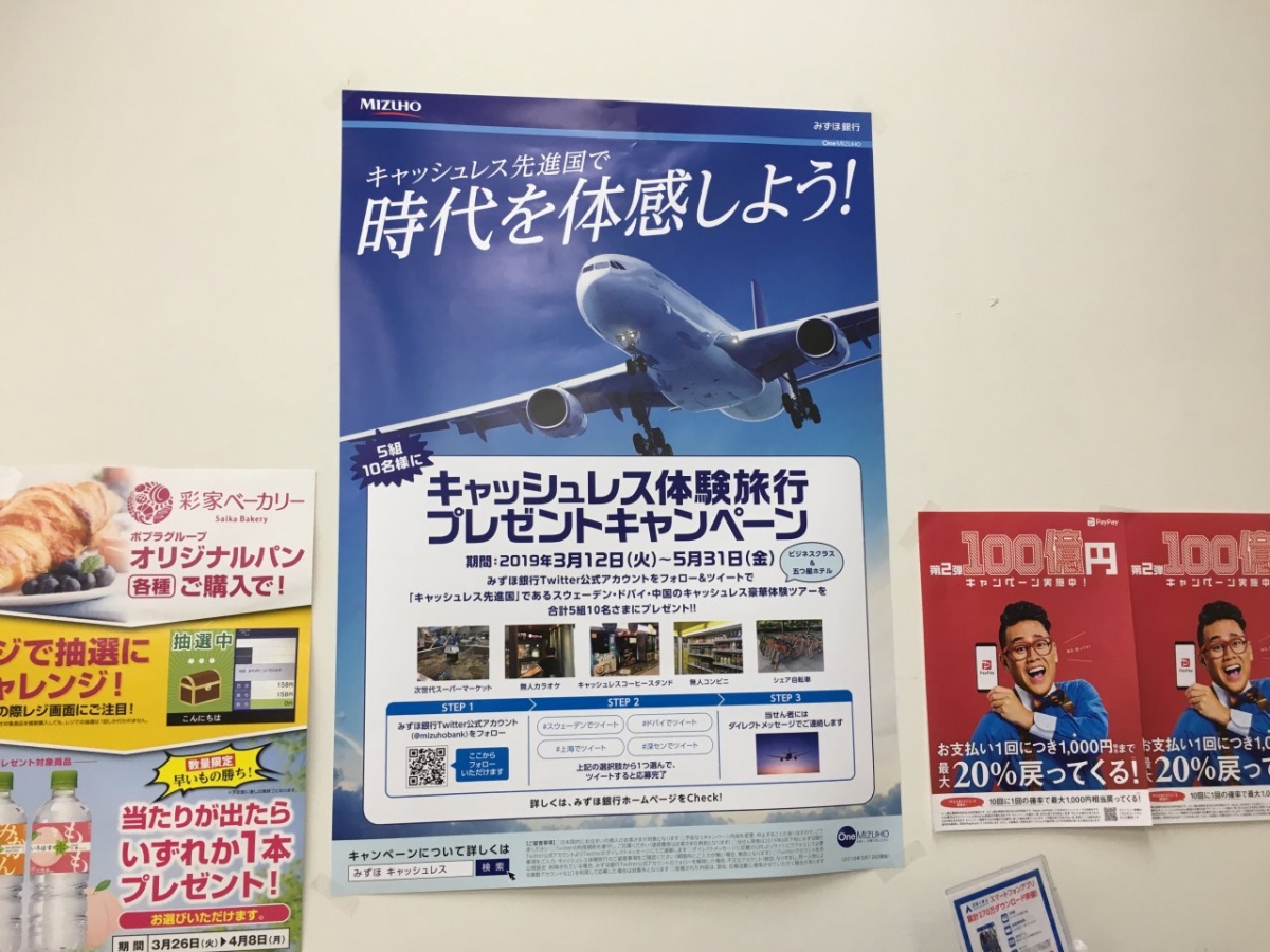 Meiji University