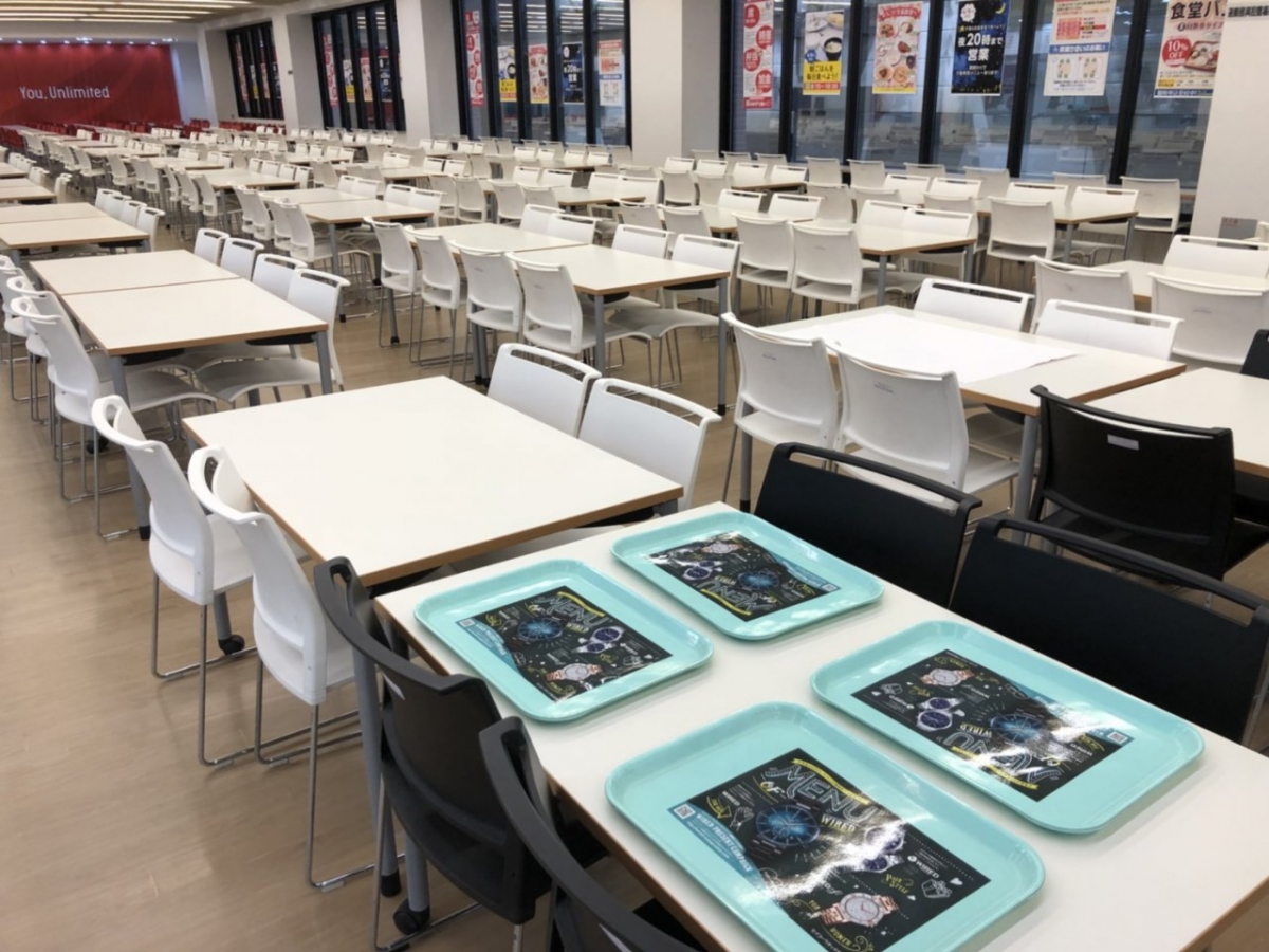 Ryukoku University