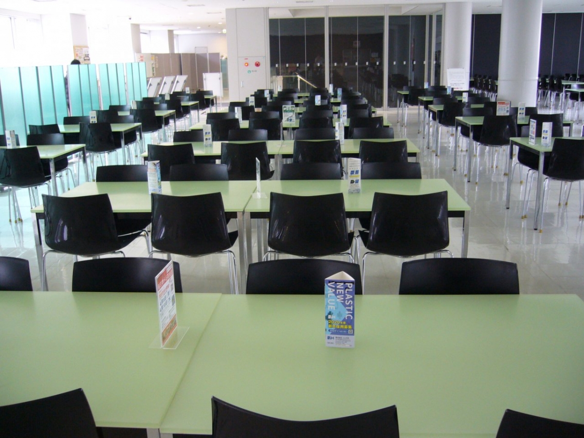 Shibaura Institute of Technology