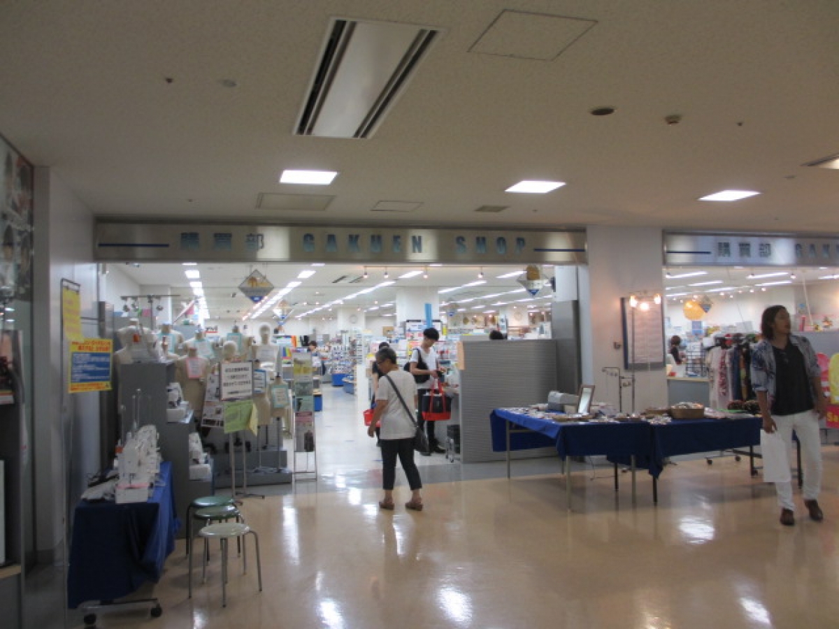 文化学園大学の購買