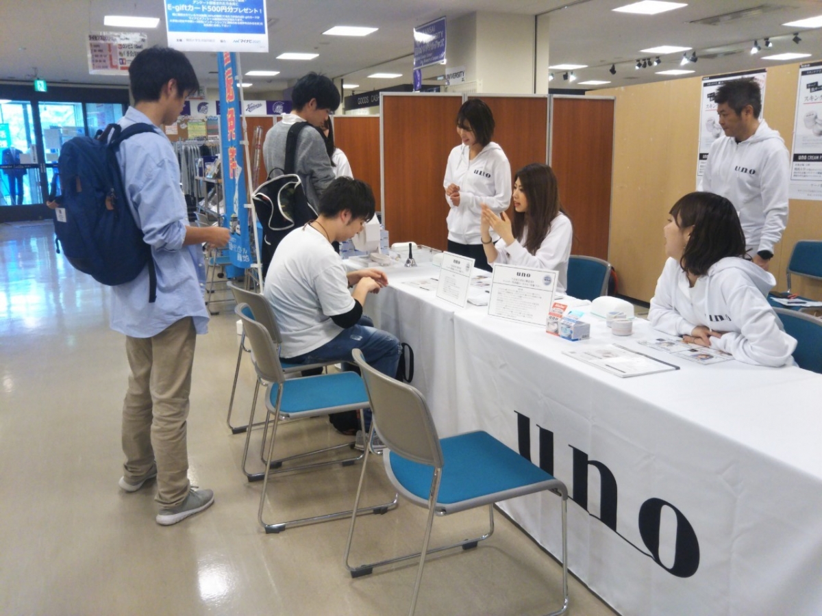 Kansai University