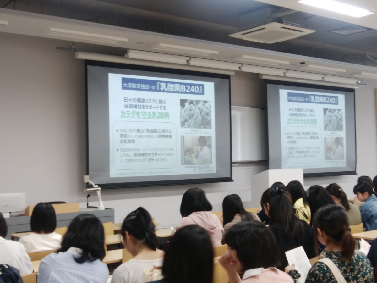 Jissen Women&#039;s University