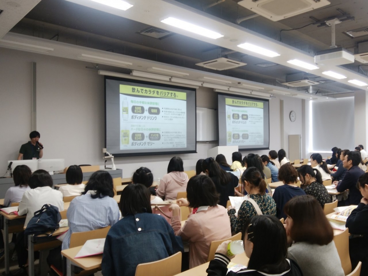 Jissen Women&#039;s University