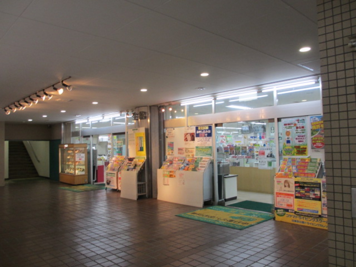 東京農業大学の購買