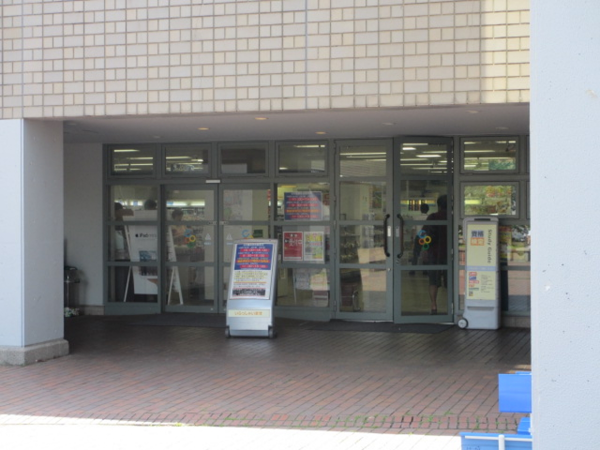 東京都立大学の購買
