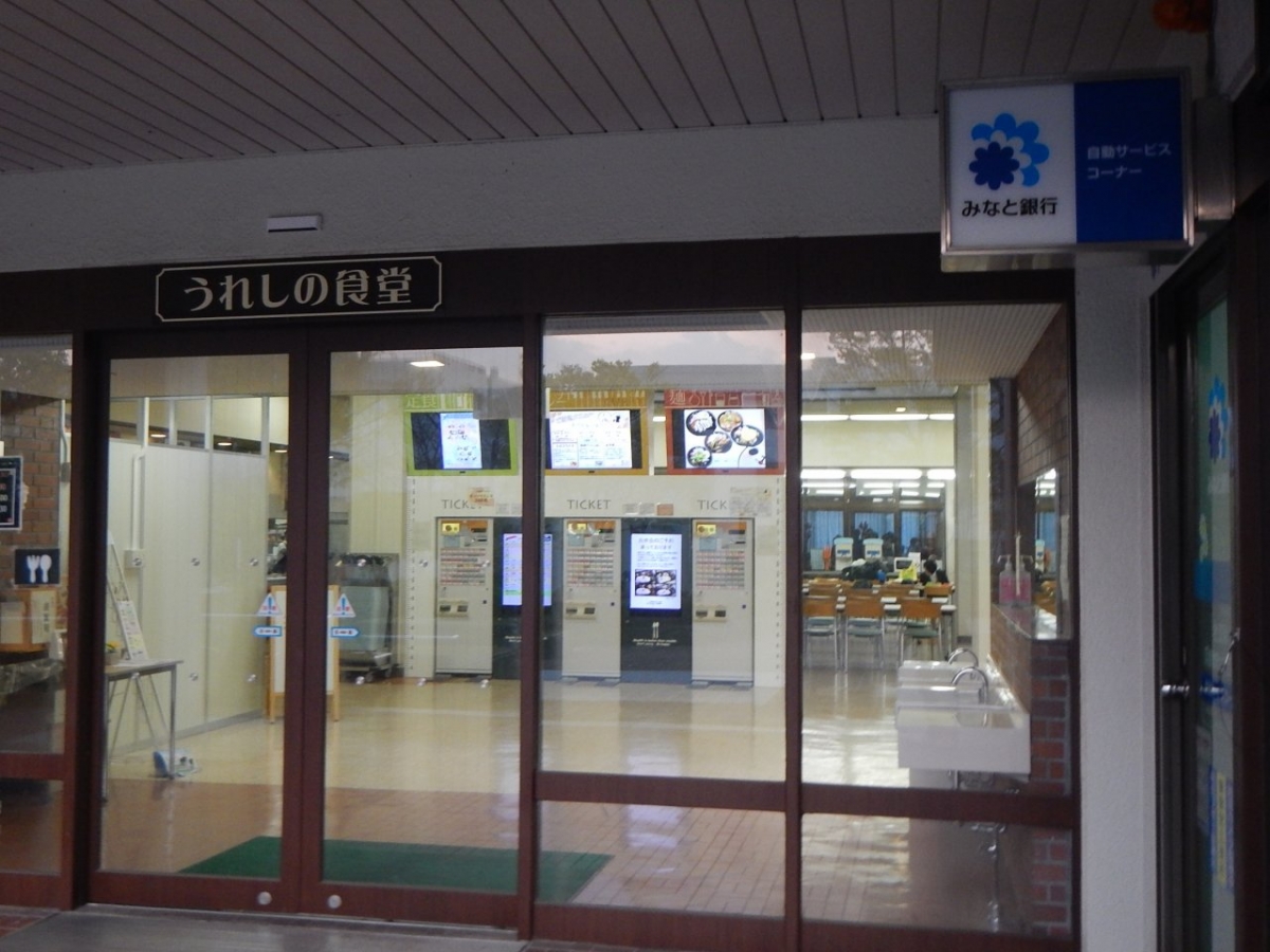 兵庫教育大学　学内広告　学食トレイ広告