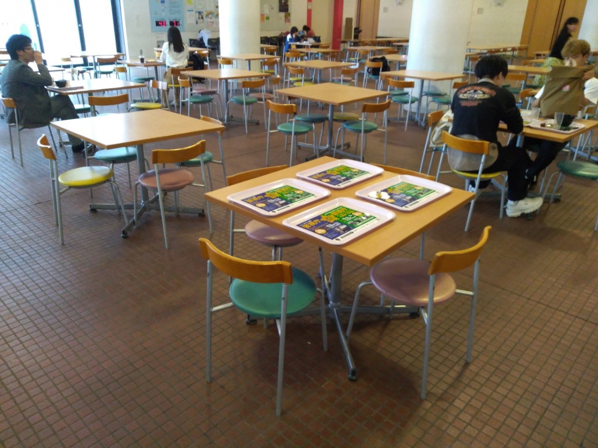 中央大学多摩キャンパス学食のトレイ