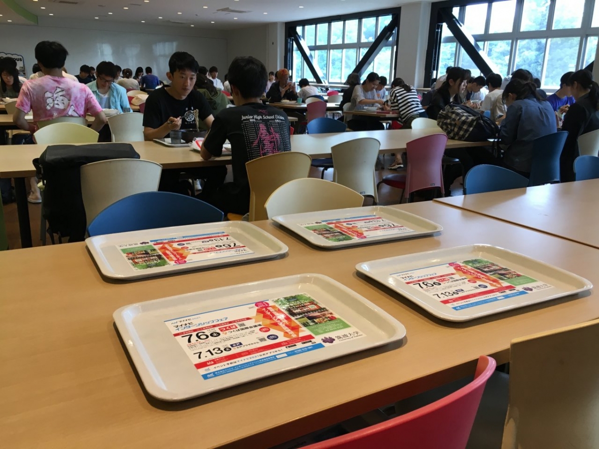 筑波大学の第1郡内1A棟食堂
