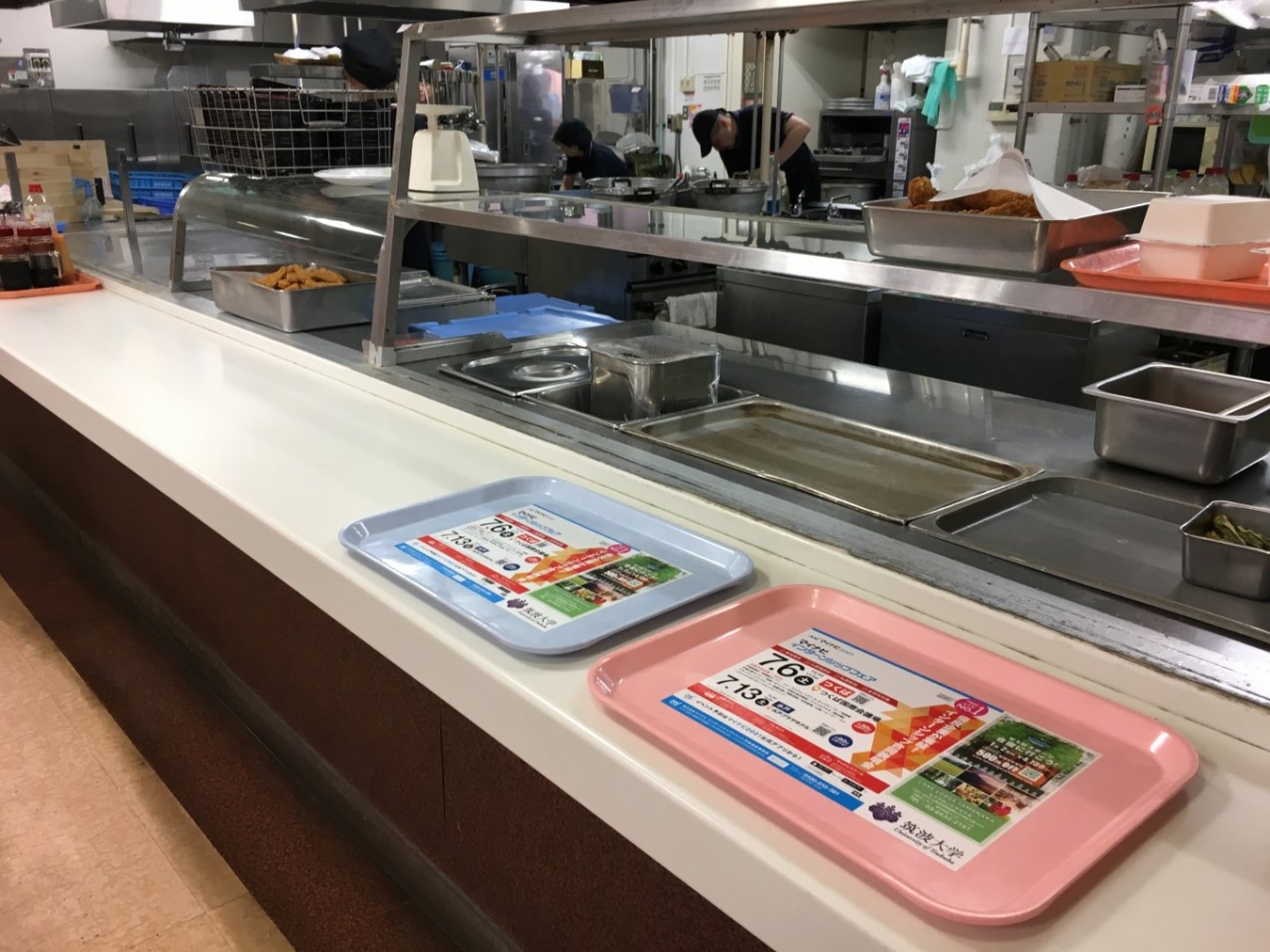 筑波大学の第３郡内３A棟食堂