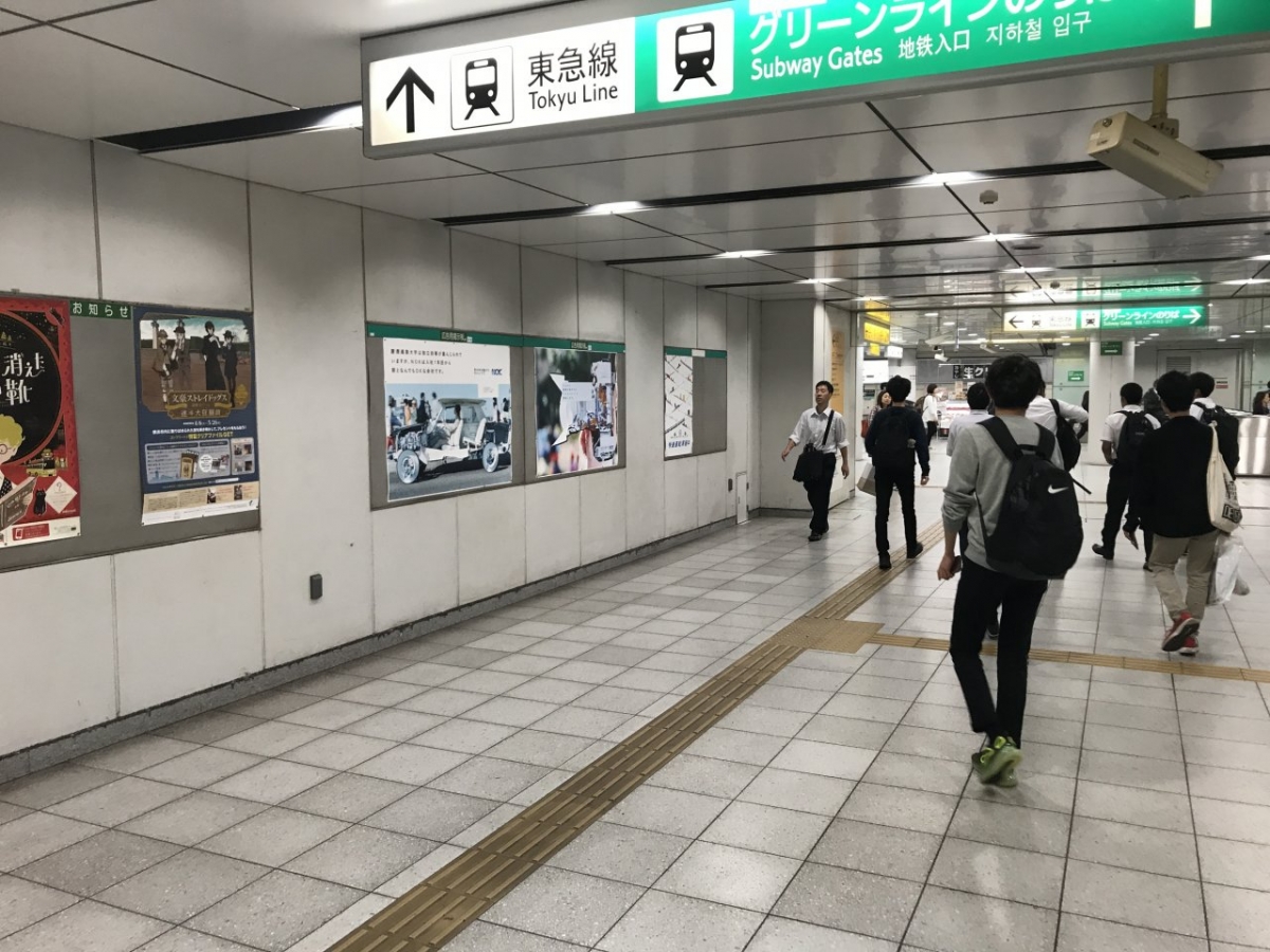 横浜市営地下鉄グリーンライン日吉駅の駅貼りポスター