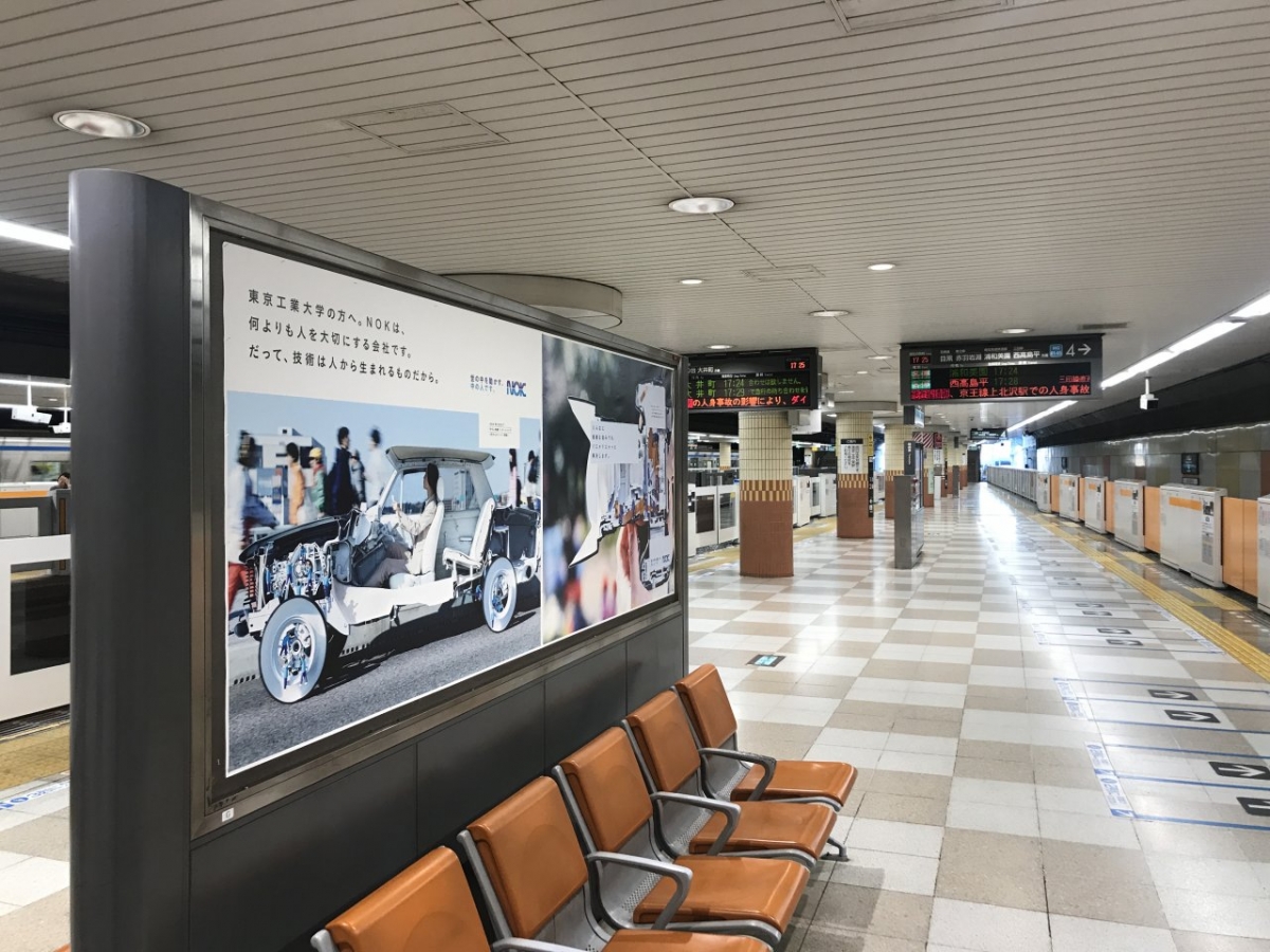 東急大井町線大岡山駅の駅貼りポスター